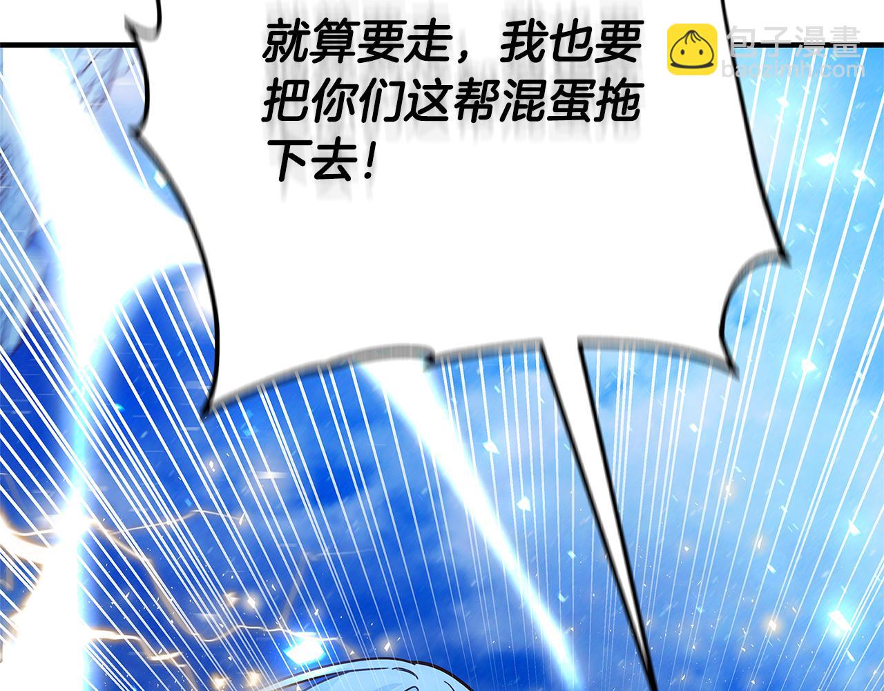第33话 认不出我了吗？223