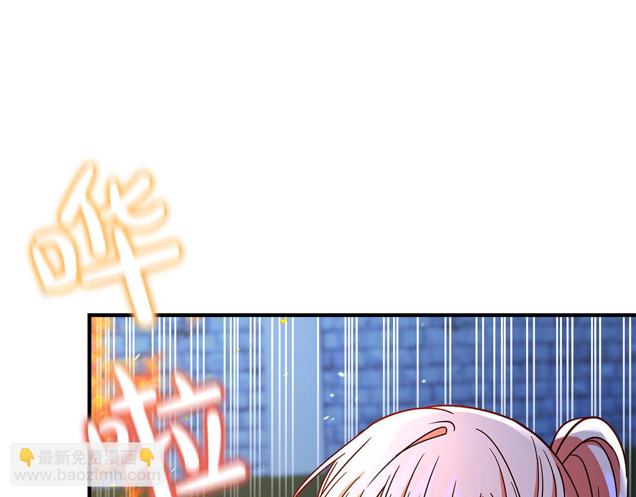 第33话 认不出我了吗？234