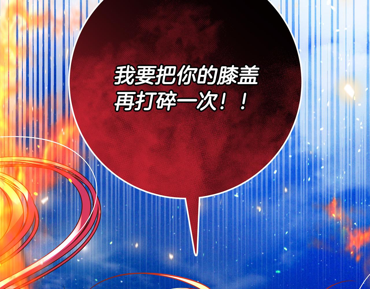 第33话 认不出我了吗？237