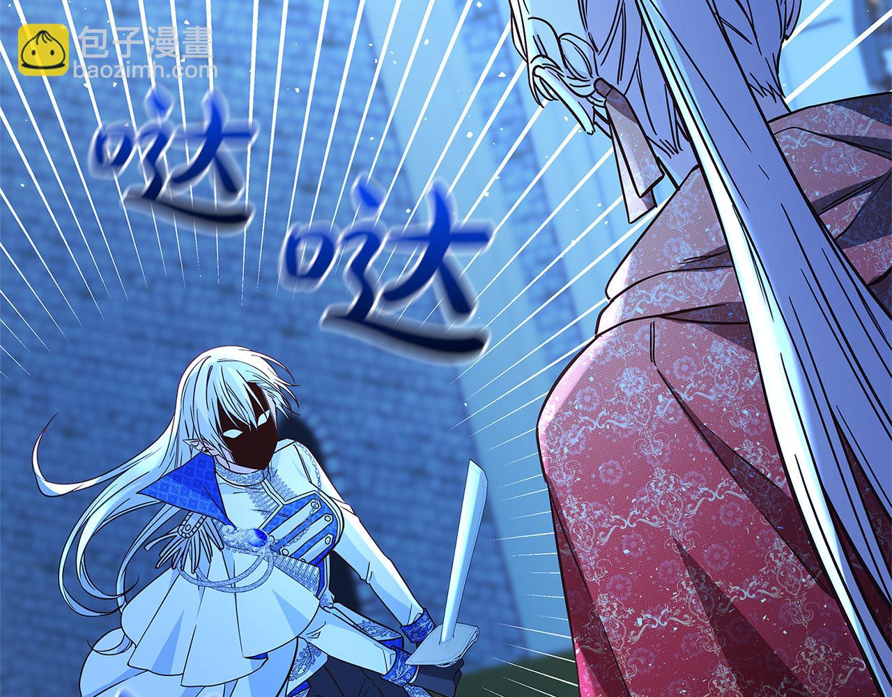第33话 认不出我了吗？29