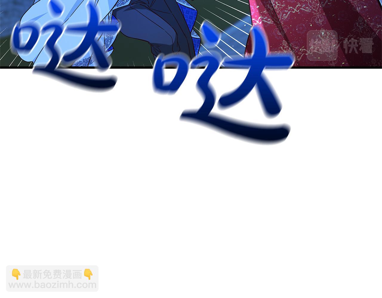 第33话 认不出我了吗？30