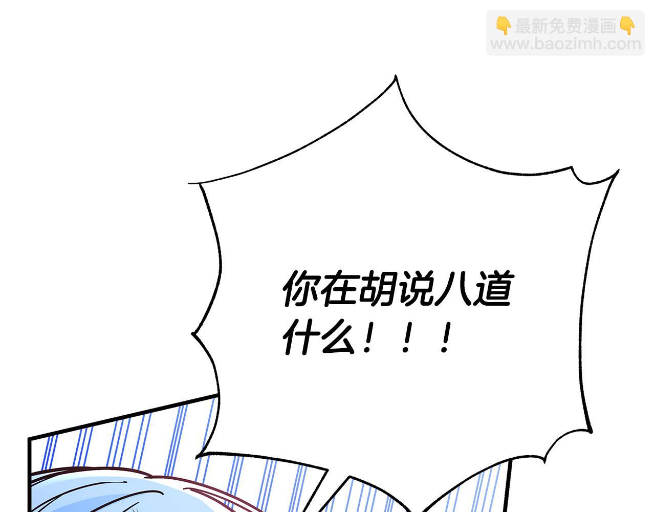 第33话 认不出我了吗？31