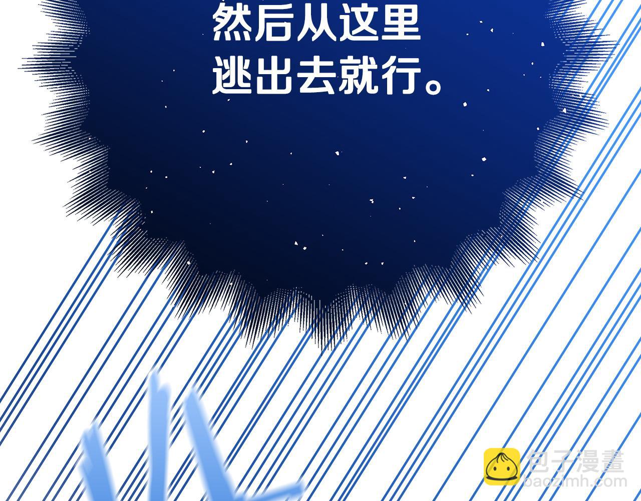 第33话 认不出我了吗？36