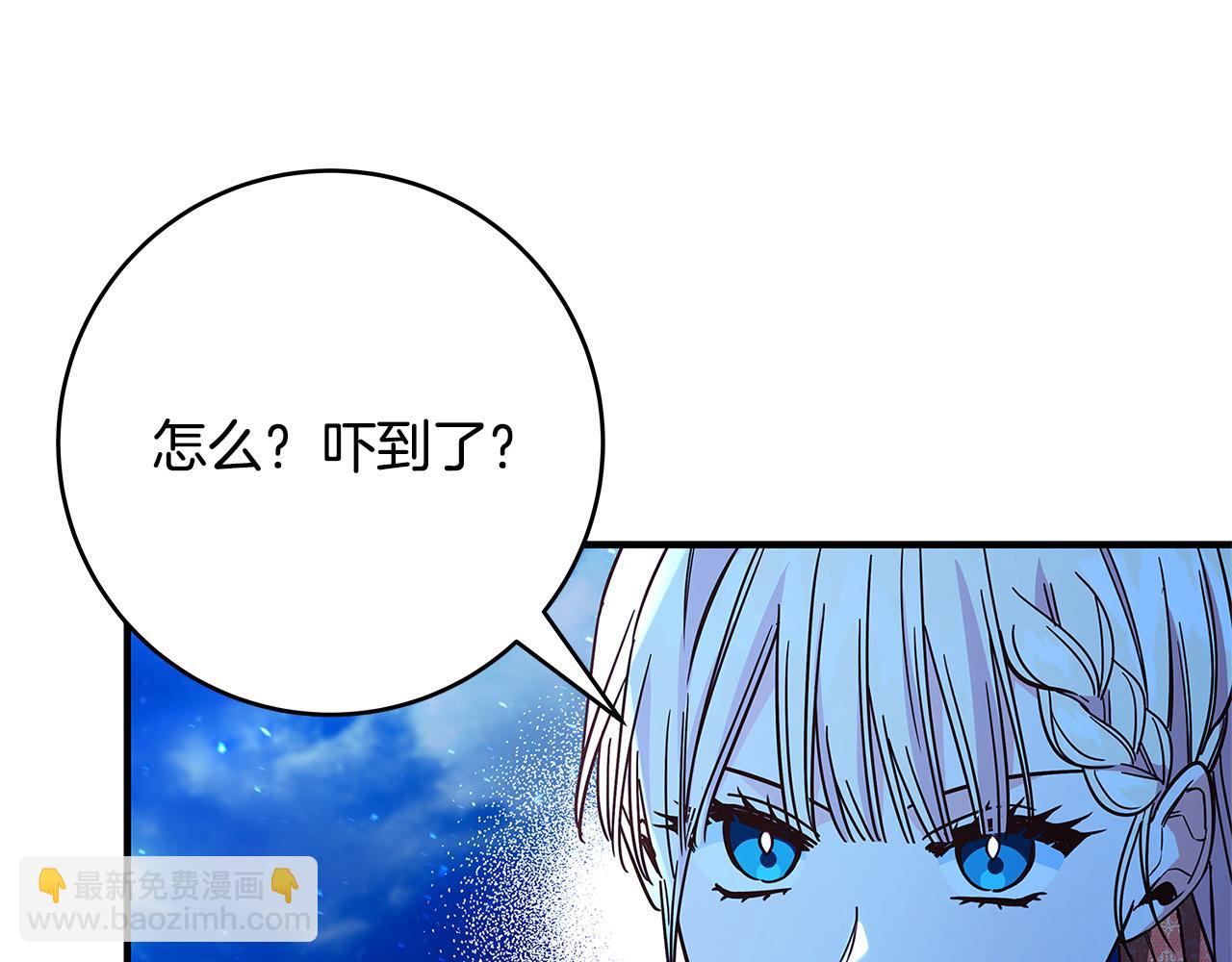 第33话 认不出我了吗？46