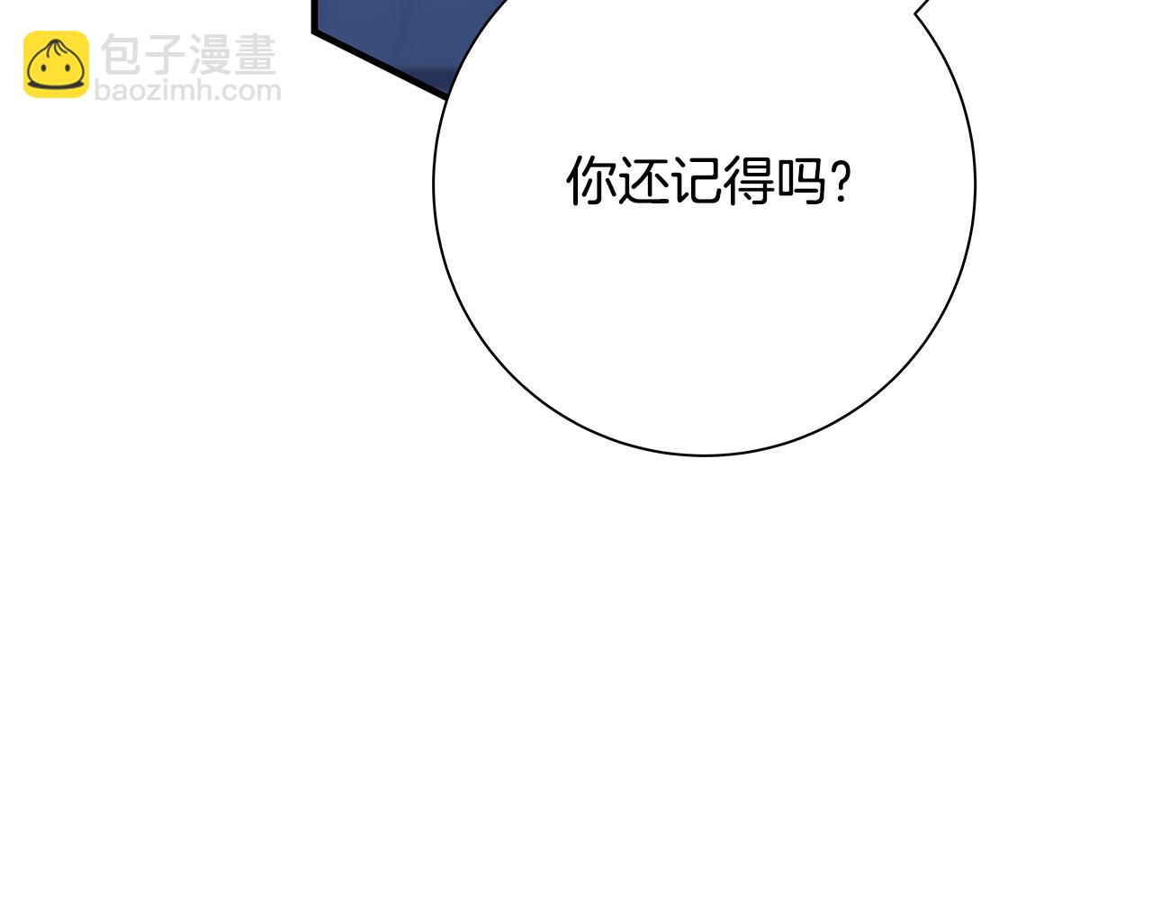 第33话 认不出我了吗？54