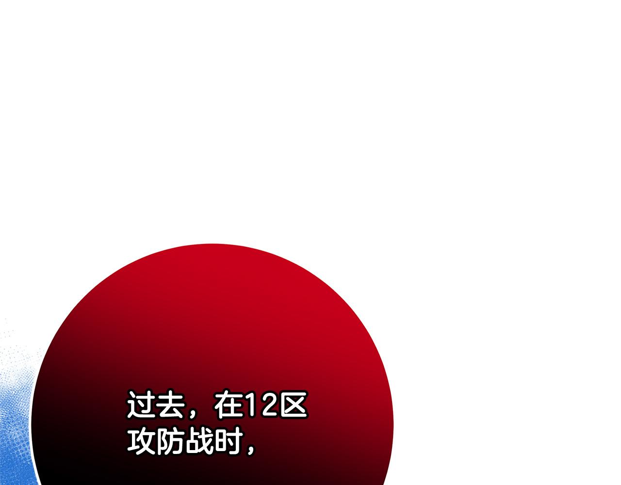 第33话 认不出我了吗？59