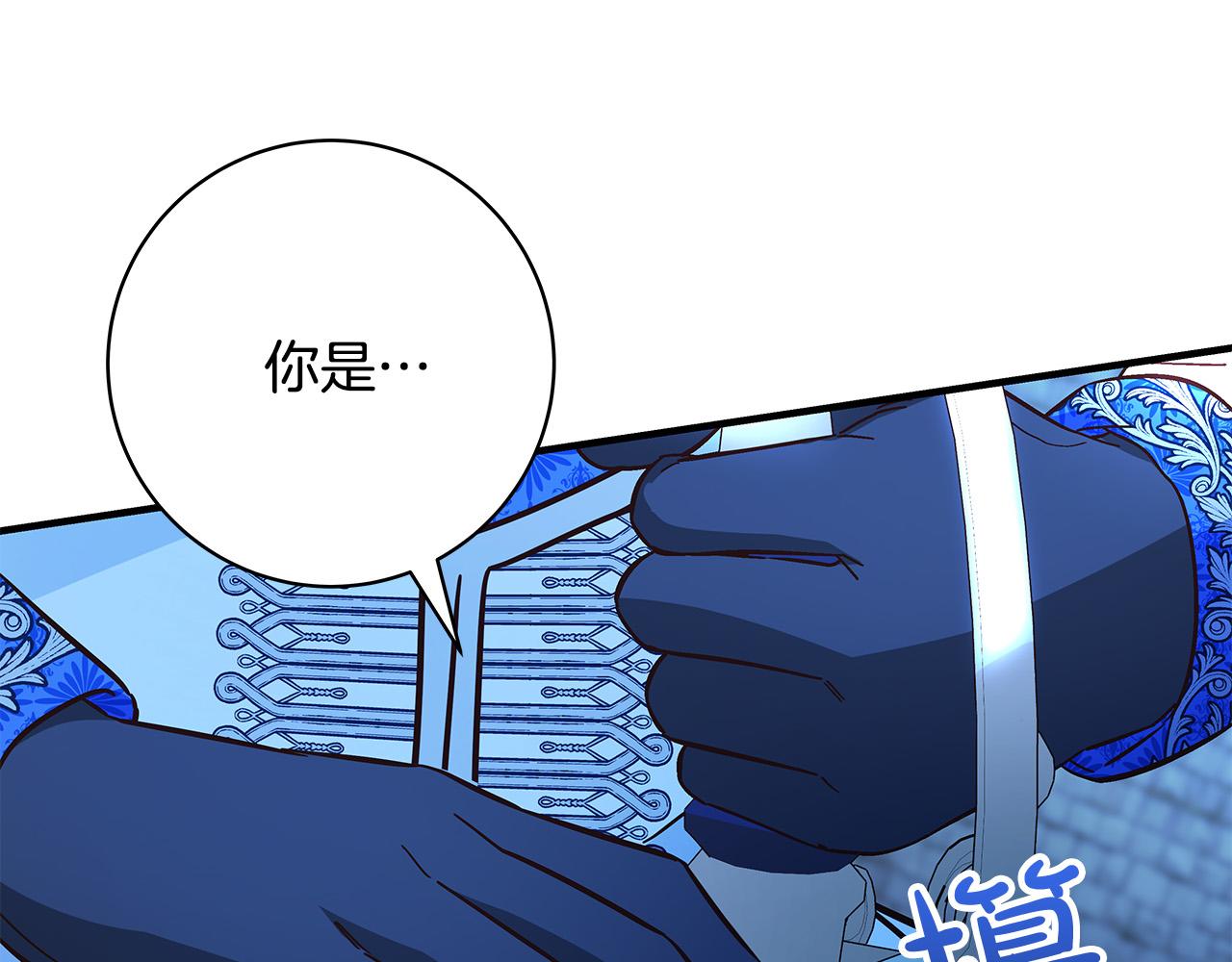 第33话 认不出我了吗？6