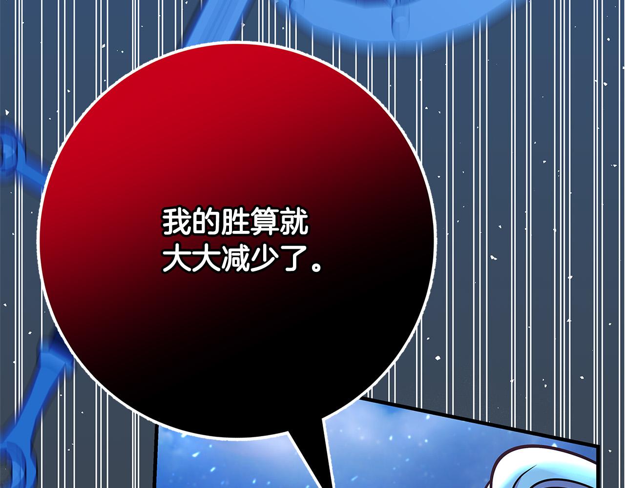 第33话 认不出我了吗？63