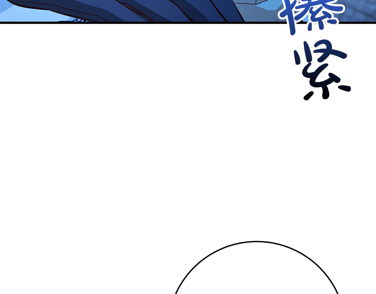 第33话 认不出我了吗？7