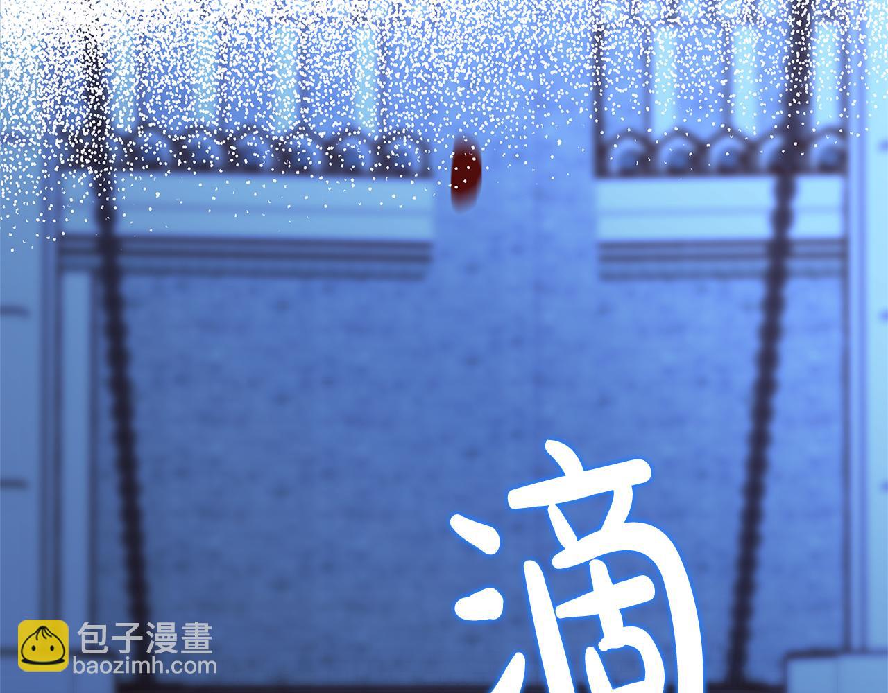 第33话 认不出我了吗？73