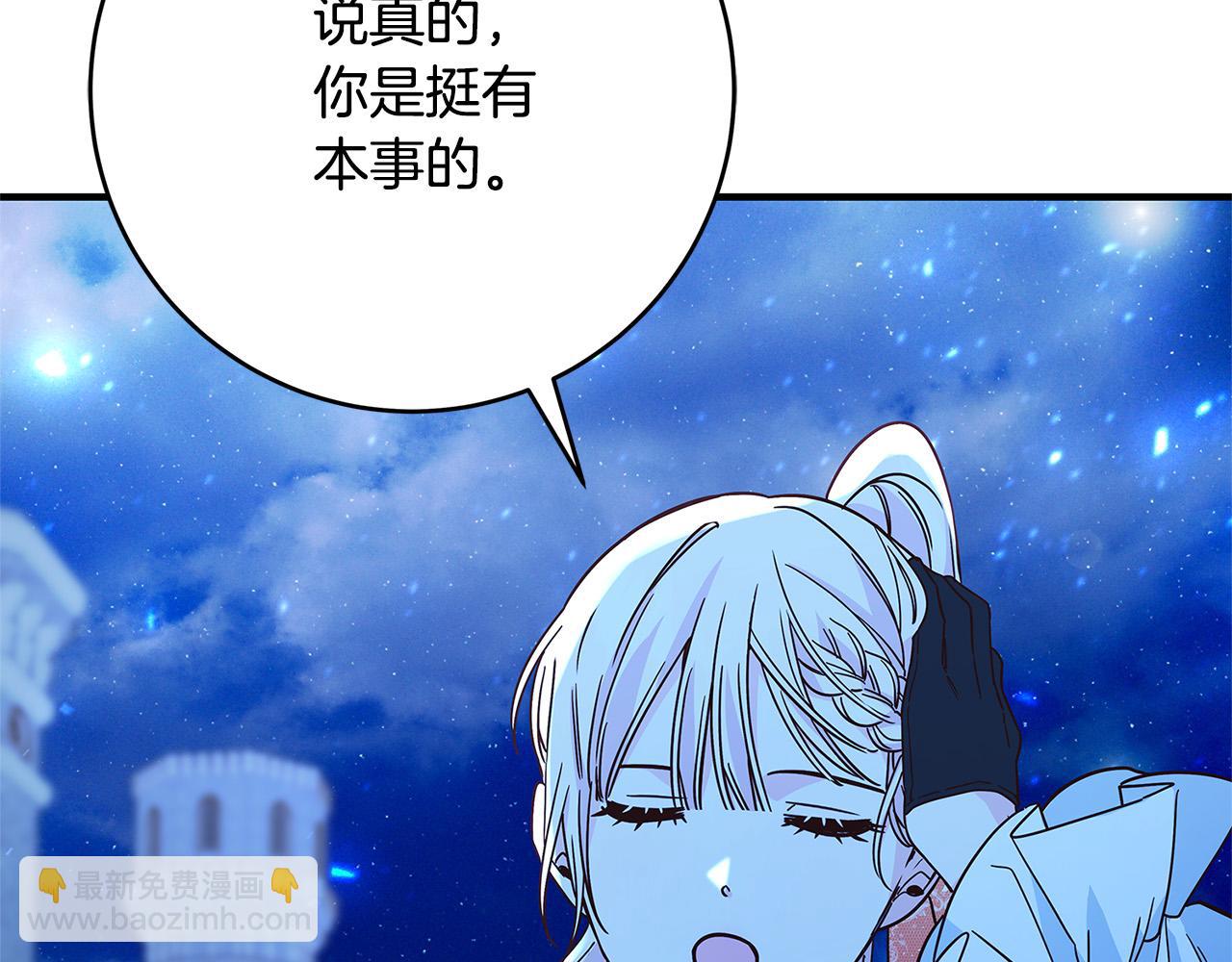 第33话 认不出我了吗？79