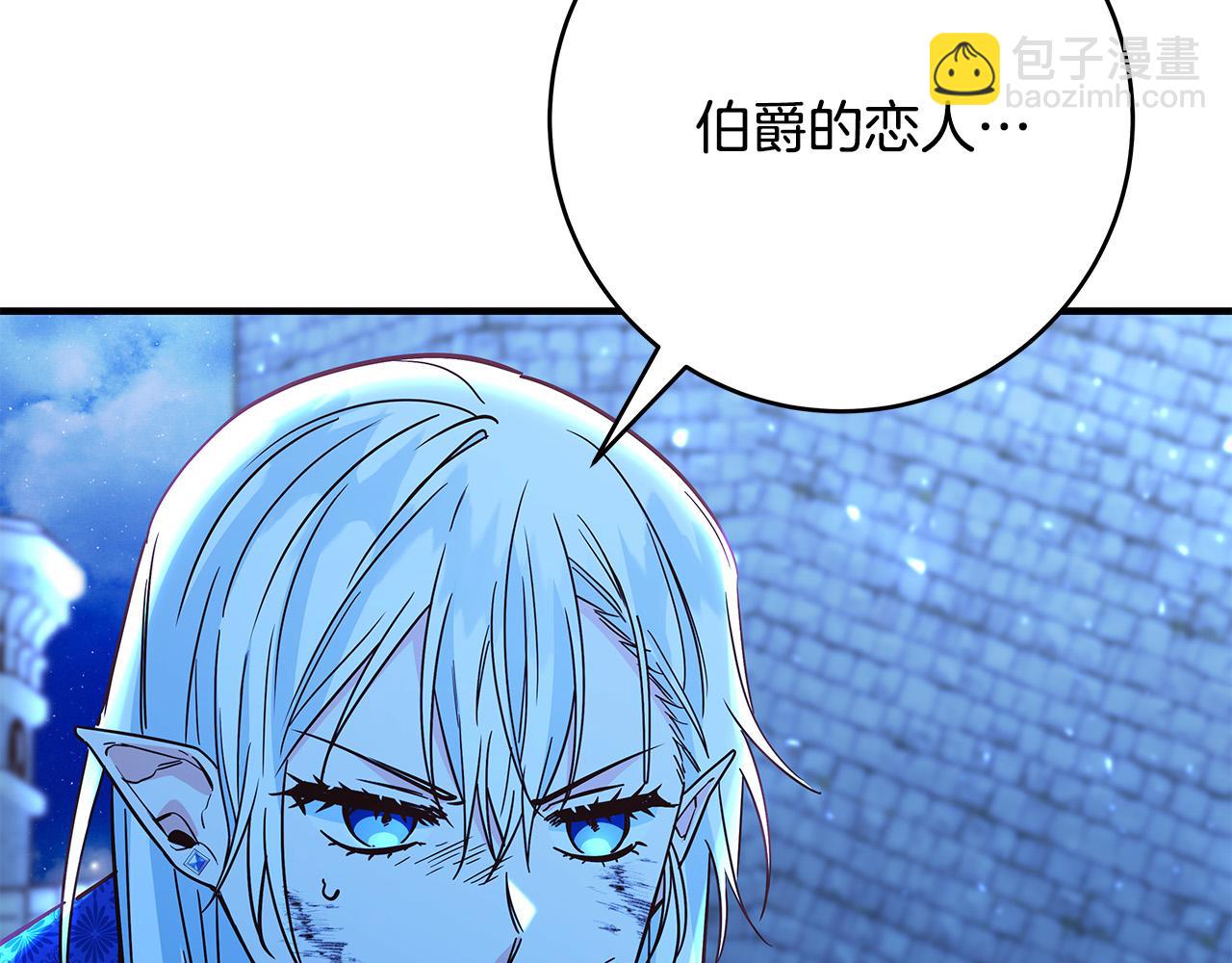 第33话 认不出我了吗？8