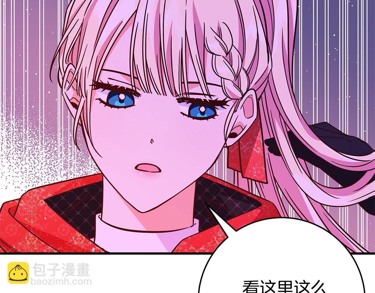 第33话 认不出我了吗？81
