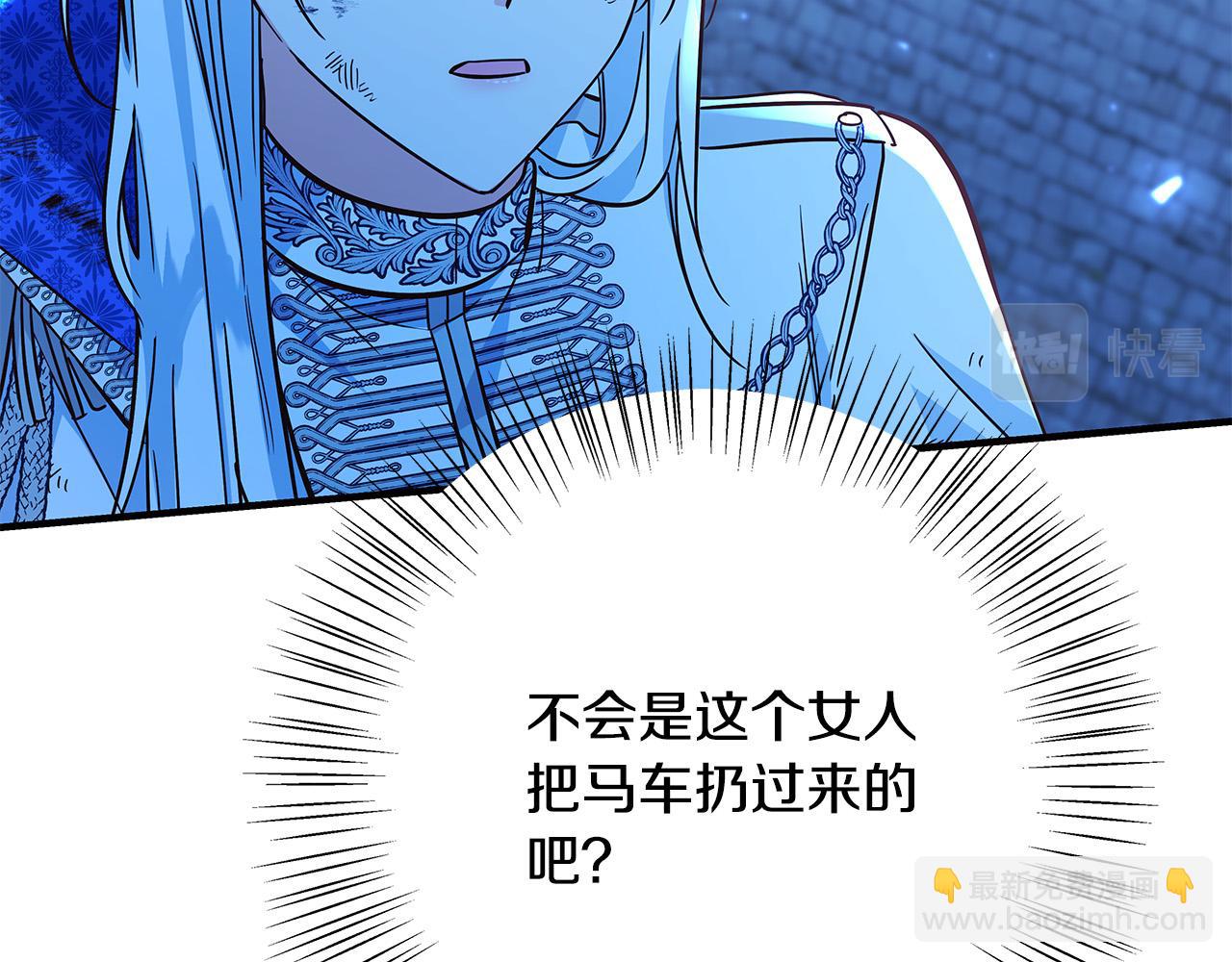 第33话 认不出我了吗？9