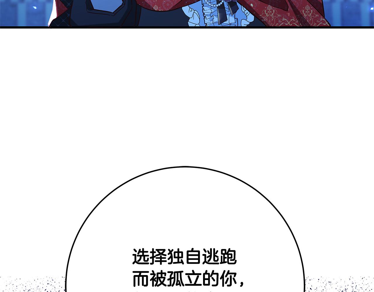第33话 认不出我了吗？98