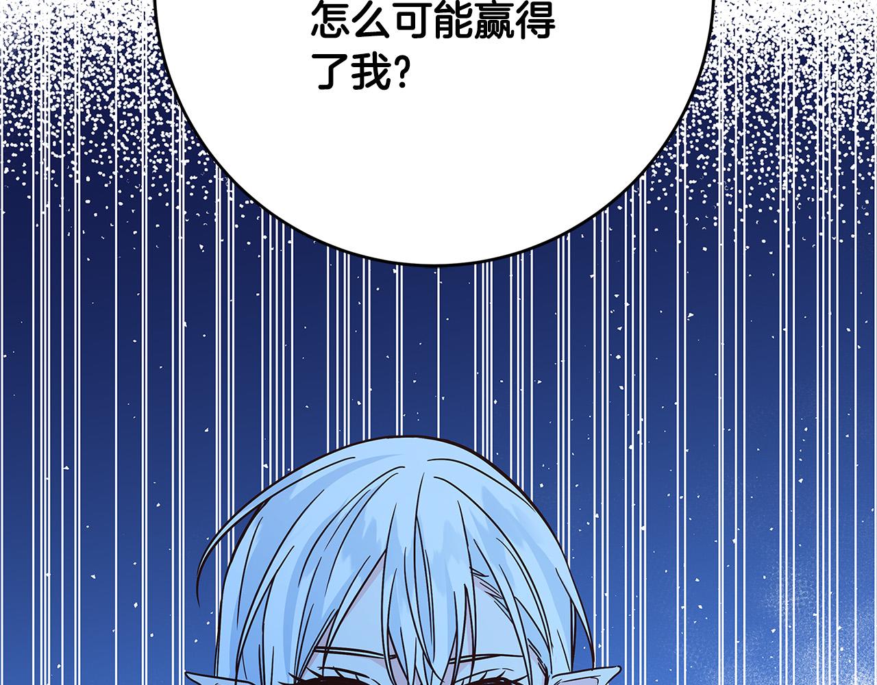 第33话 认不出我了吗？99
