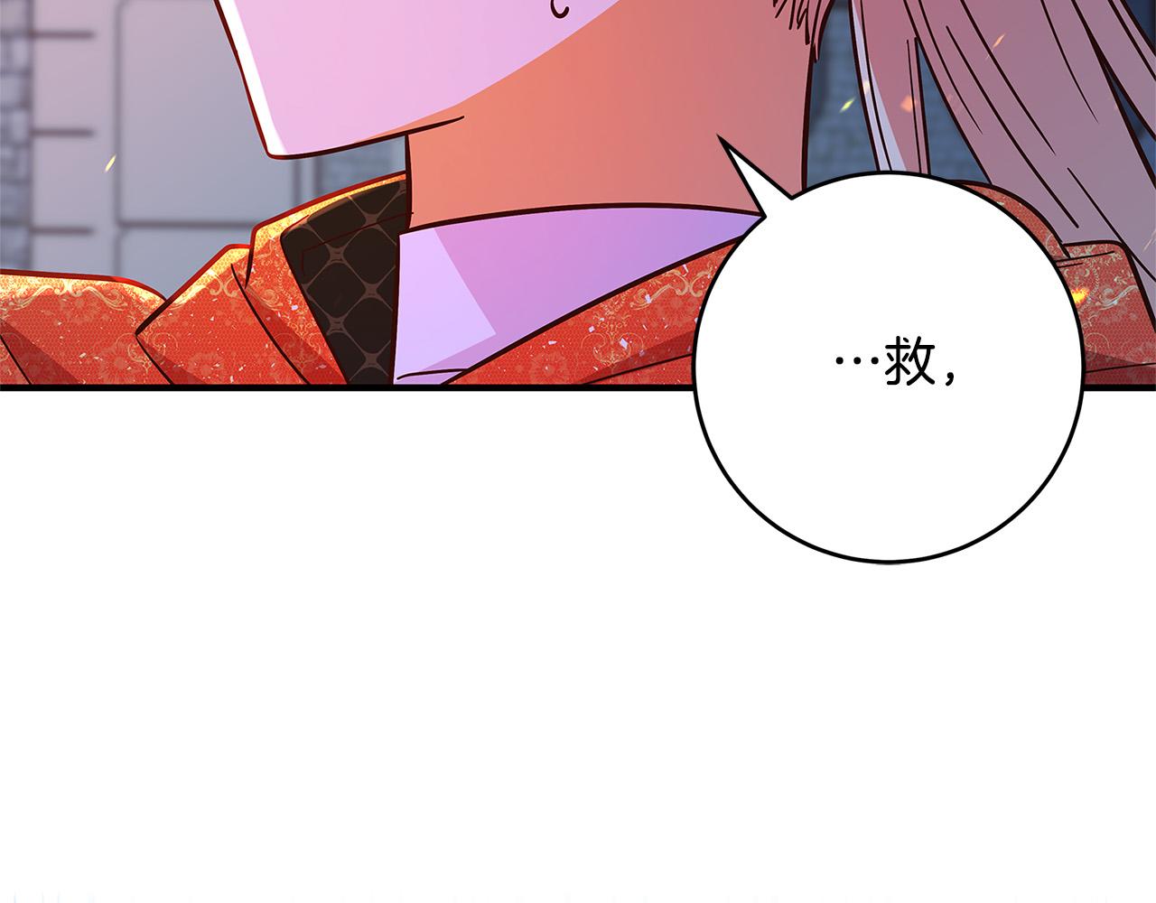 第34话 大限将至10