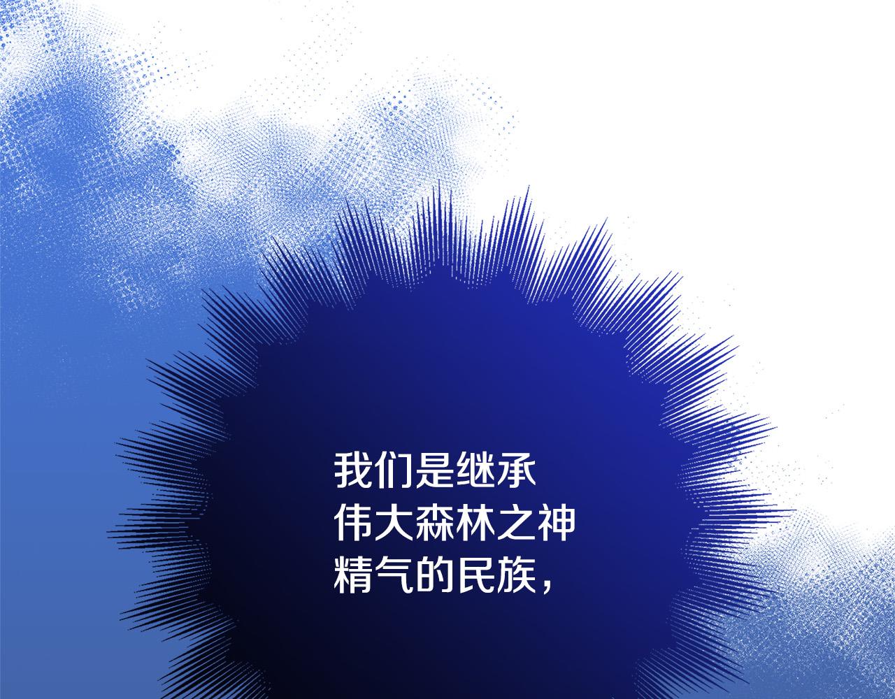 第34话 大限将至102