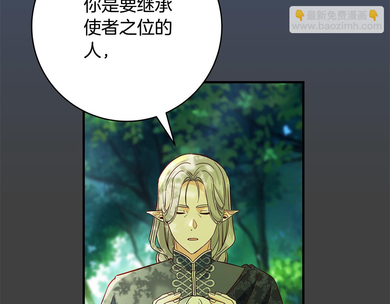 第34话 大限将至108