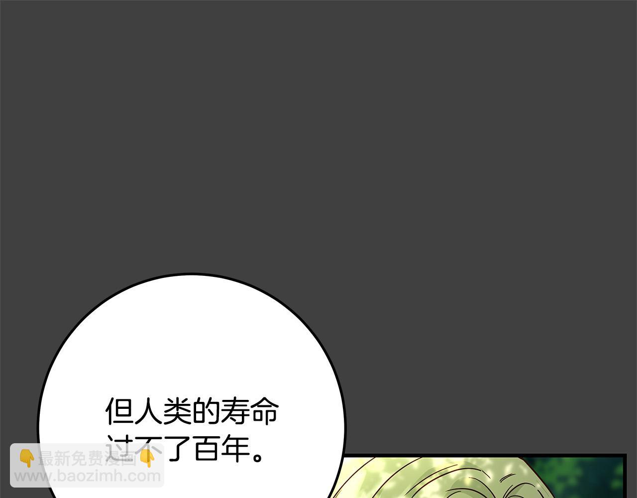 第34话 大限将至113