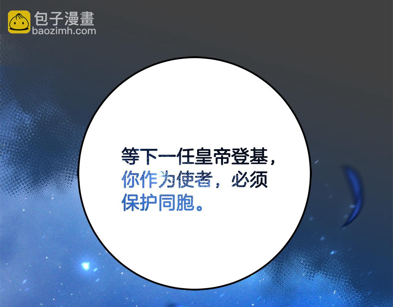 第34话 大限将至115