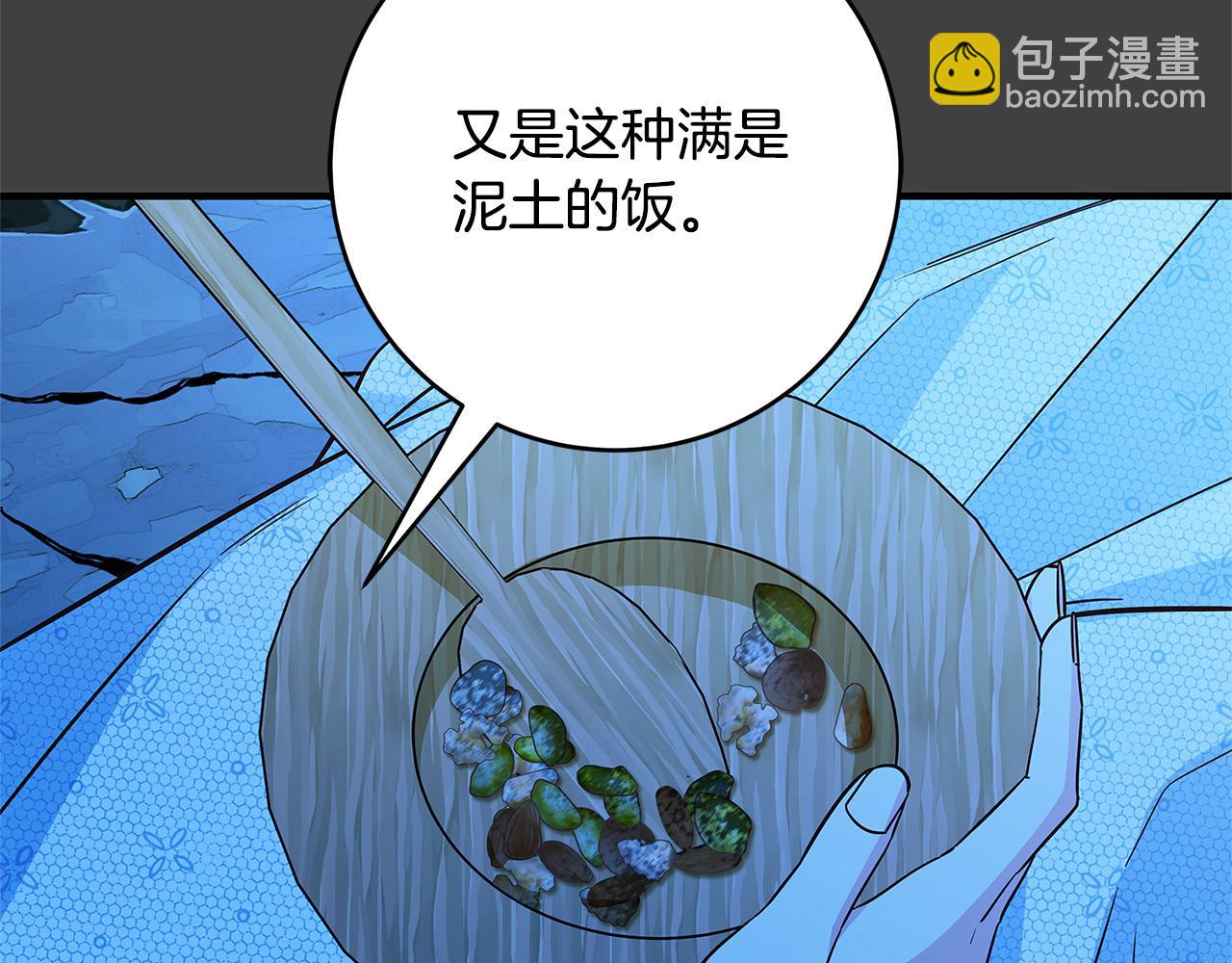 第34话 大限将至119