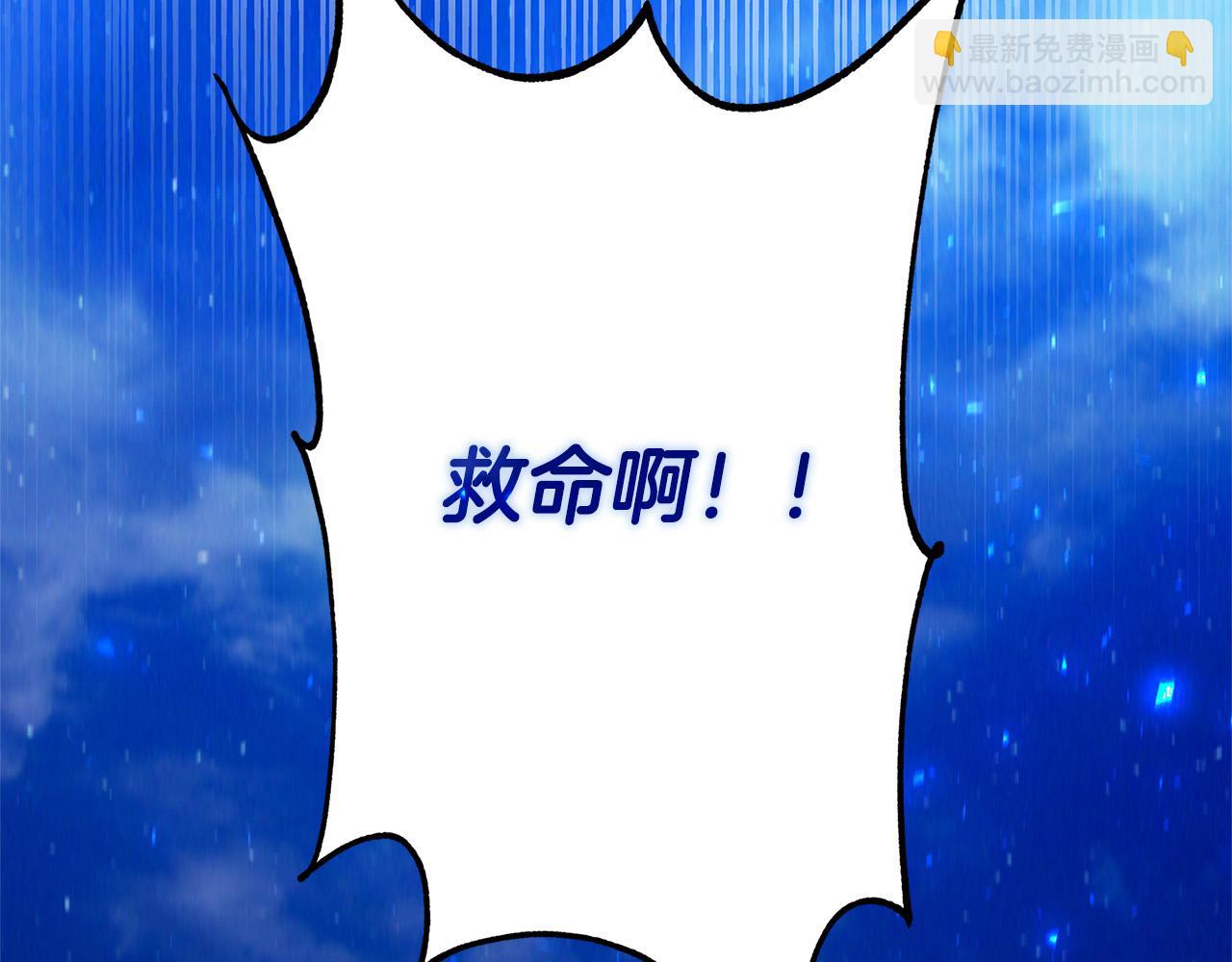 第34话 大限将至12