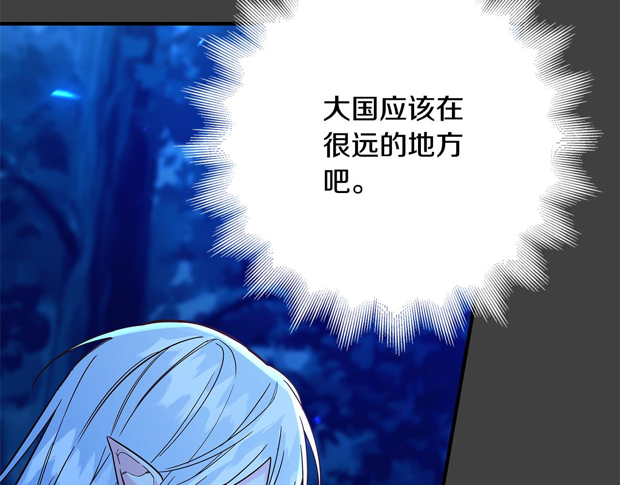 第34话 大限将至121
