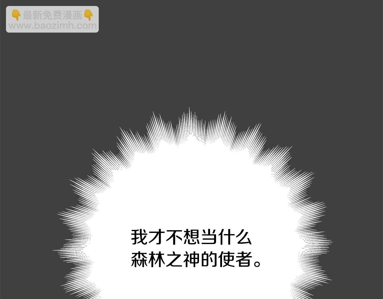 第34话 大限将至127