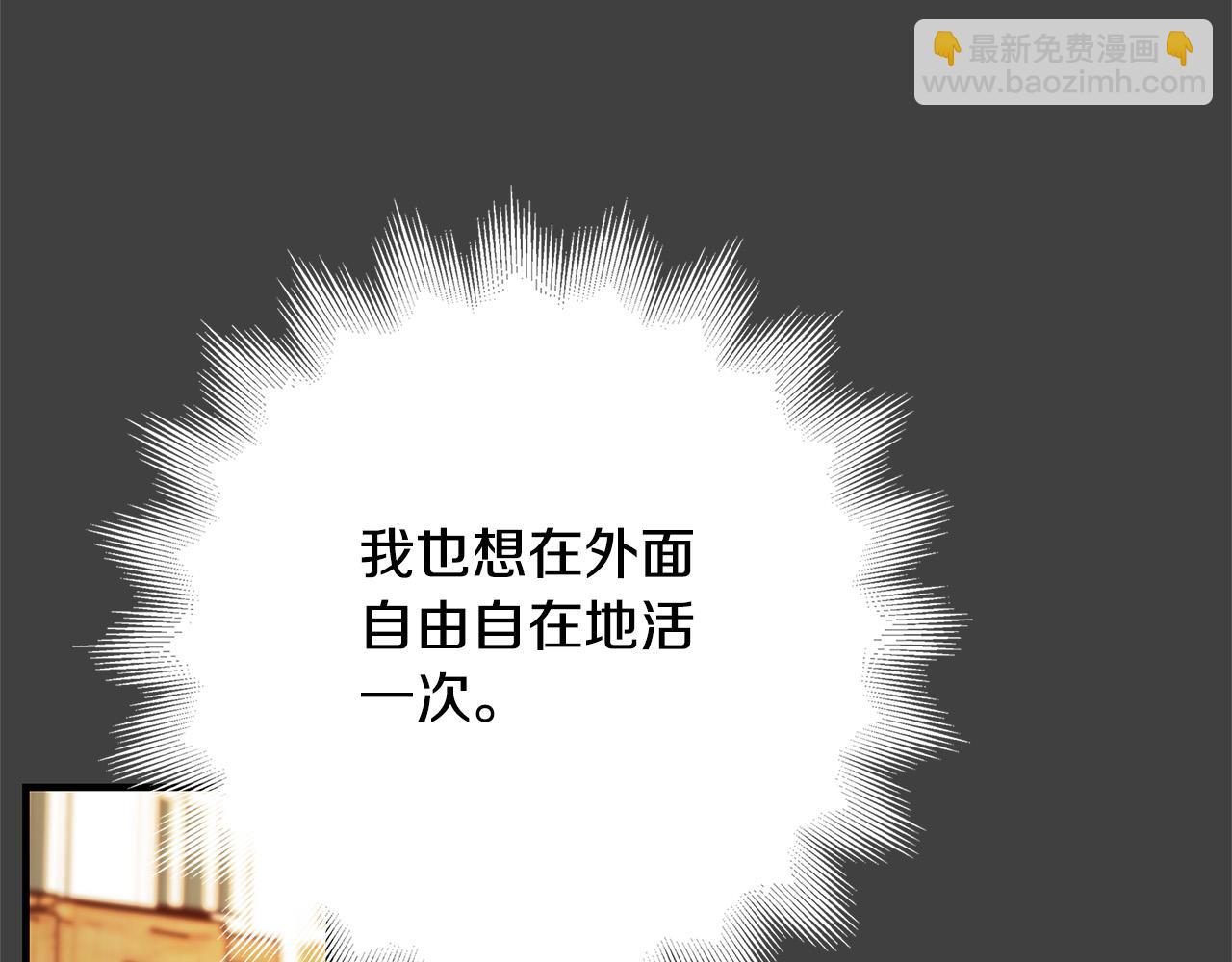 第34话 大限将至130
