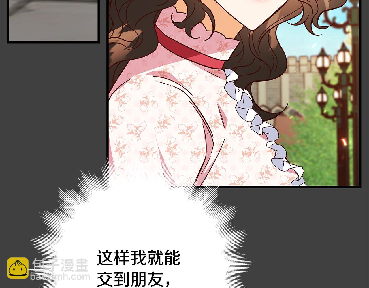 第34话 大限将至132