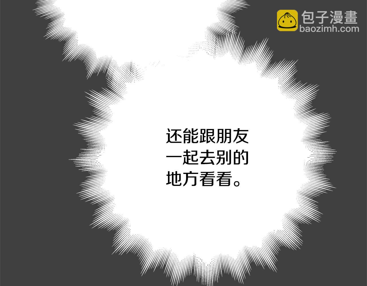 第34话 大限将至133