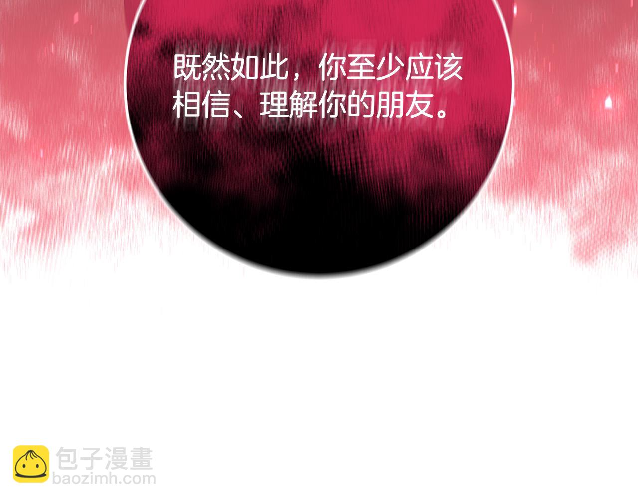 第34话 大限将至137