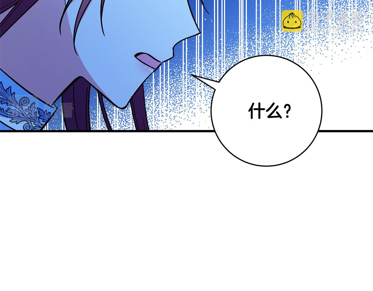 第34话 大限将至14