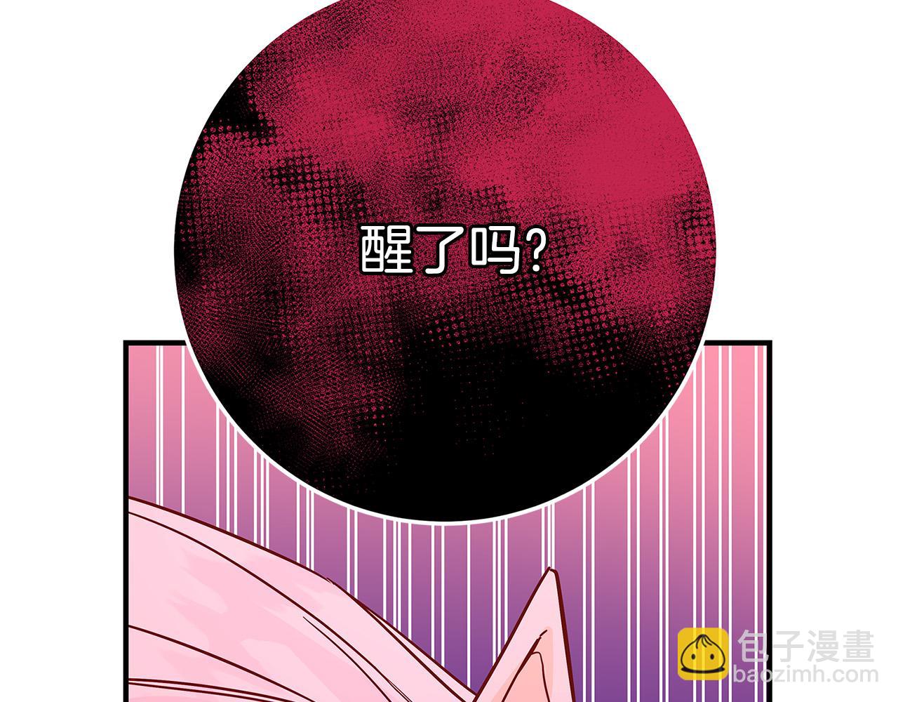 第34话 大限将至142