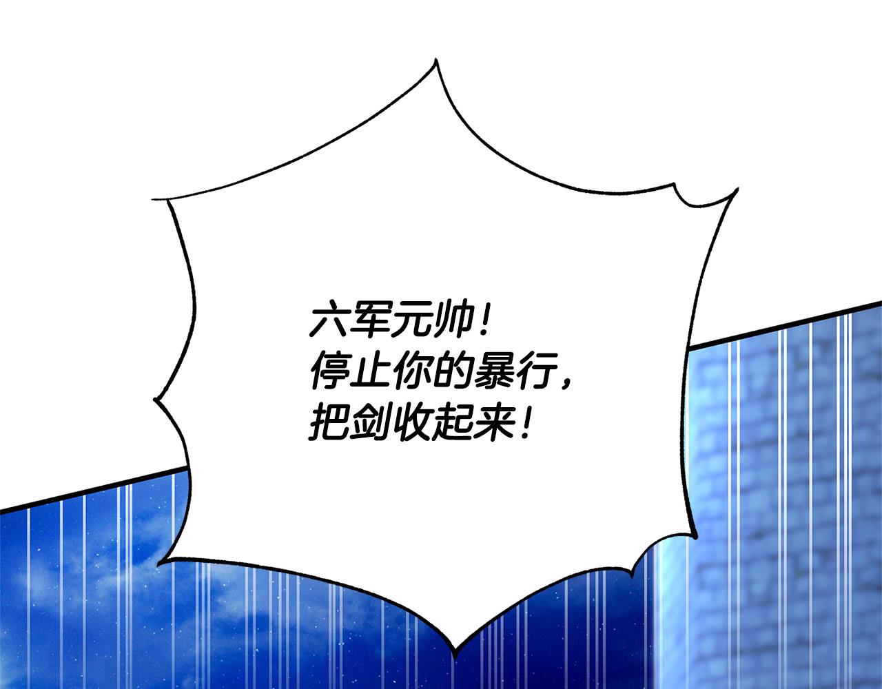 第34话 大限将至15