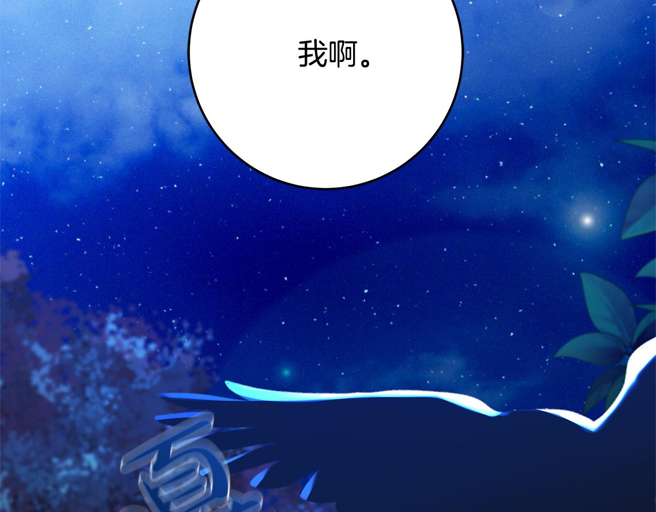 第34话 大限将至152