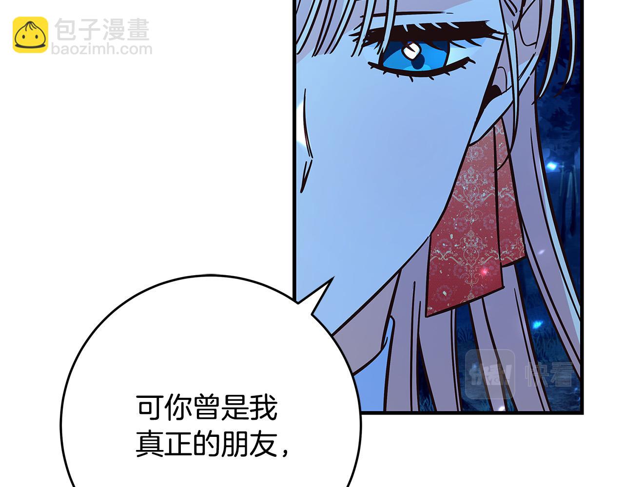 第34话 大限将至156