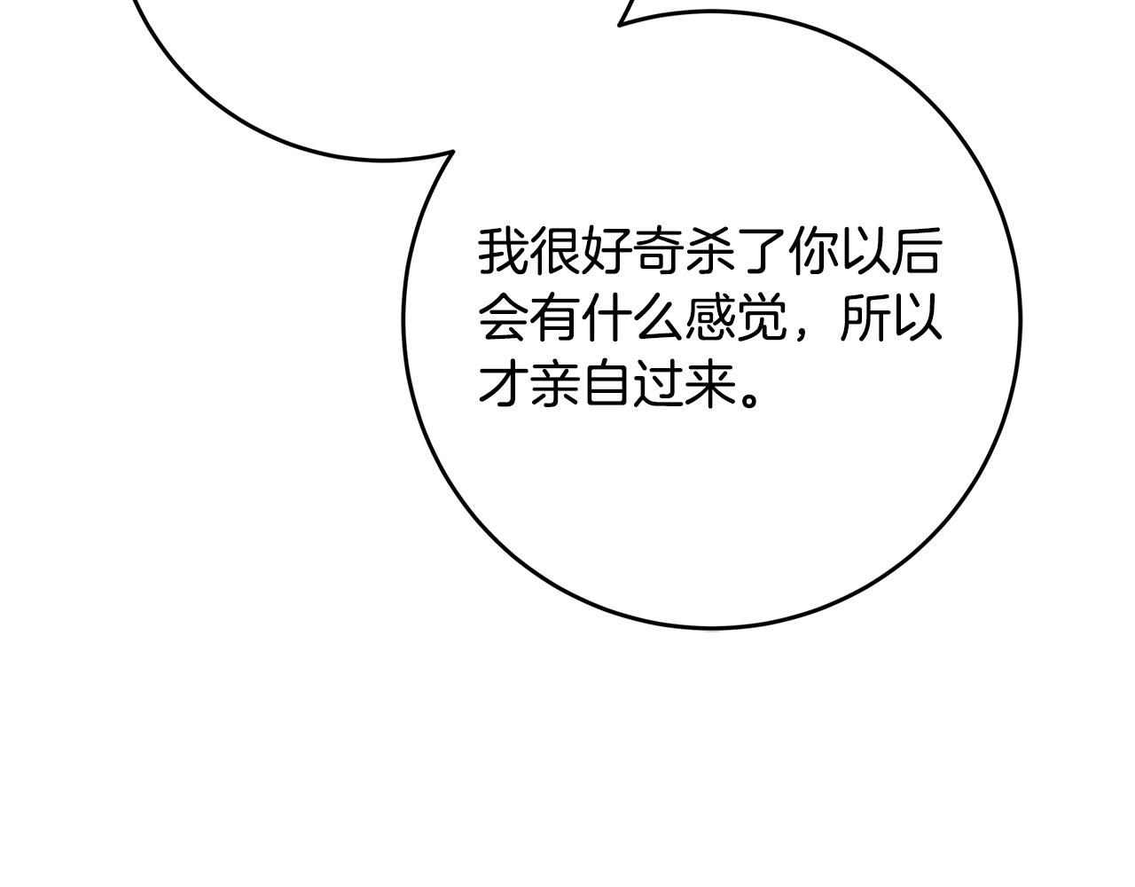 第34话 大限将至157