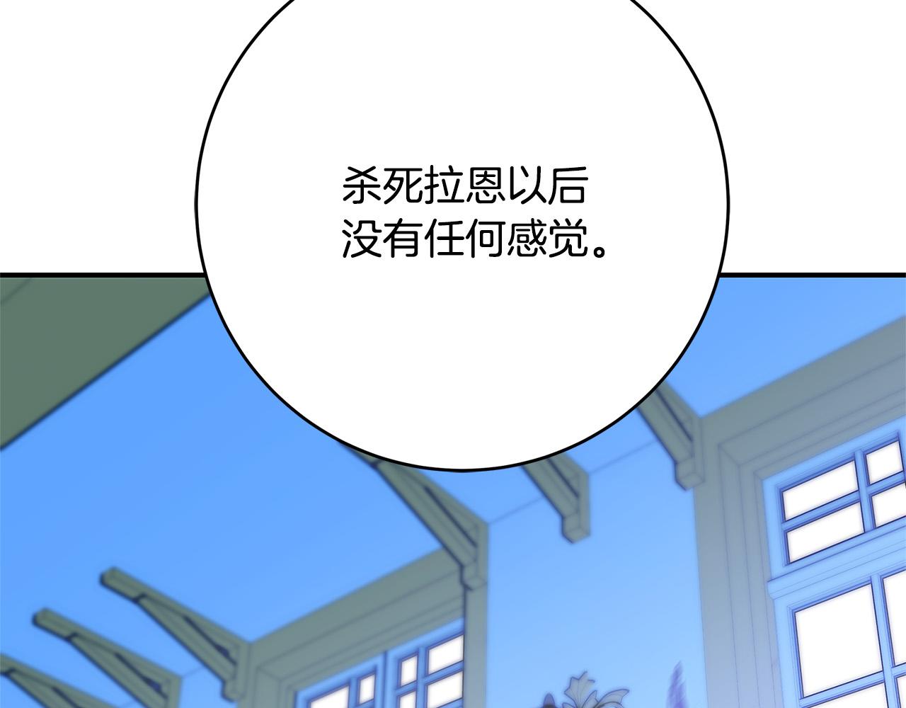 第34话 大限将至158
