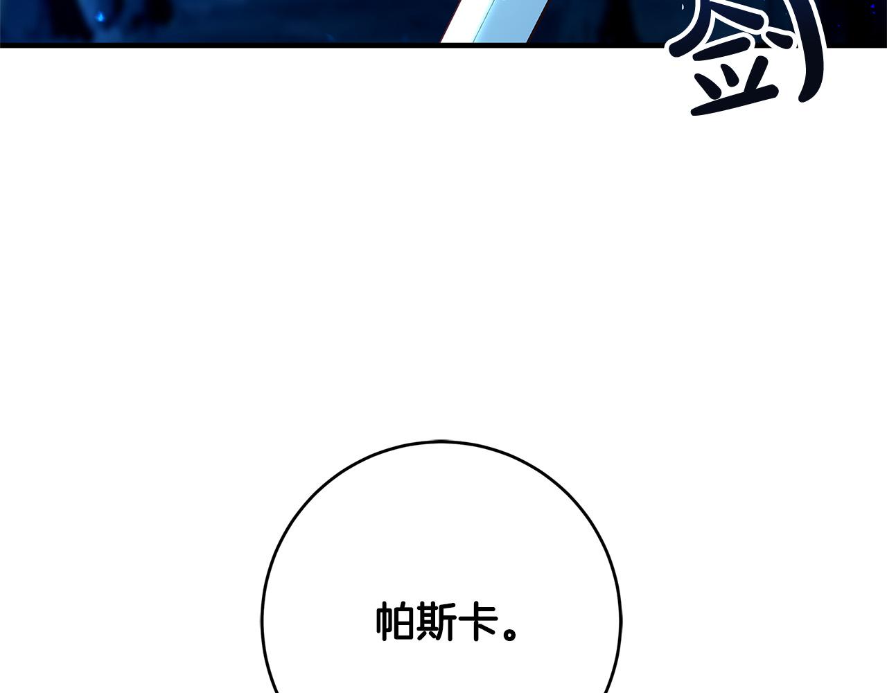 第34话 大限将至167
