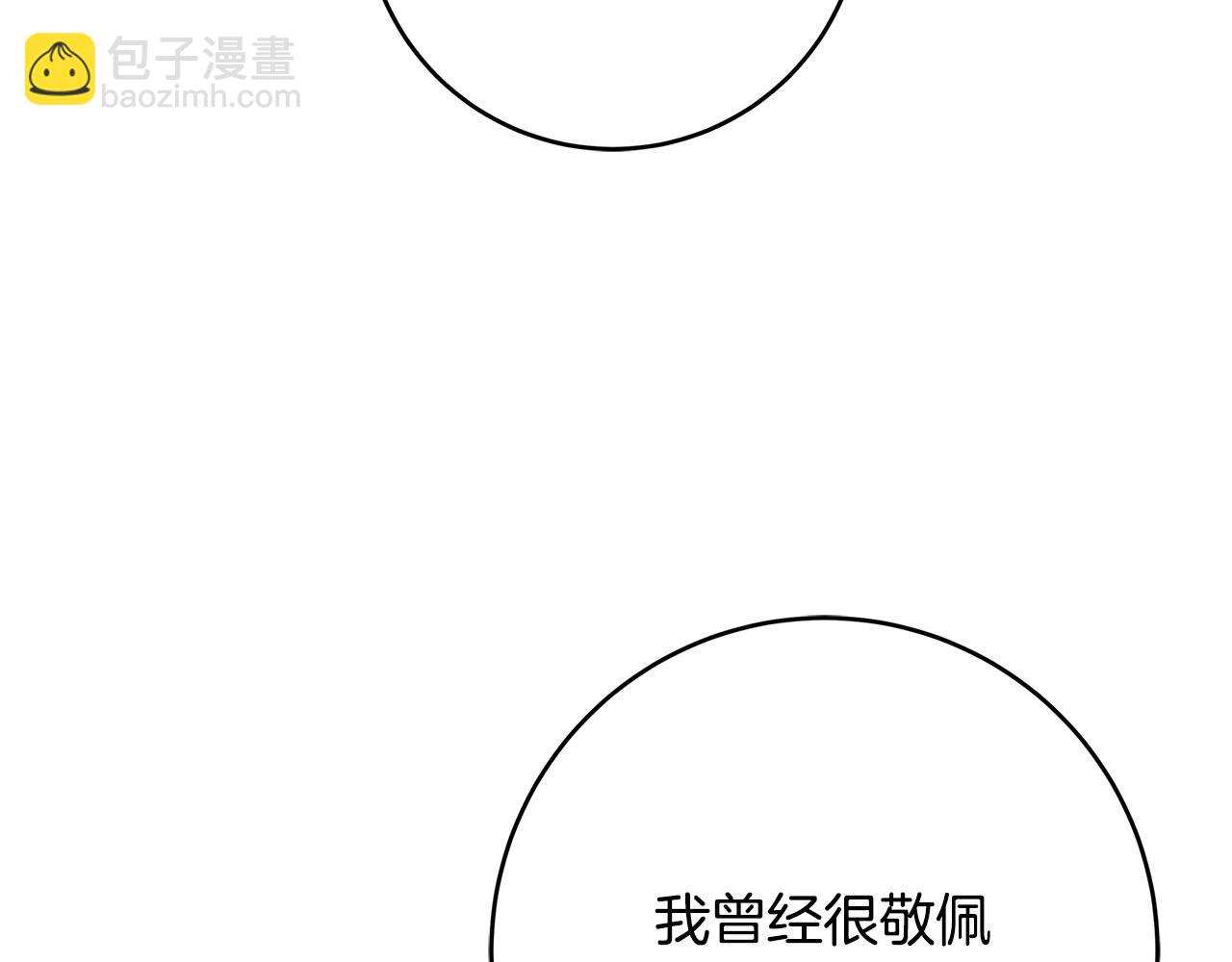 第34话 大限将至168
