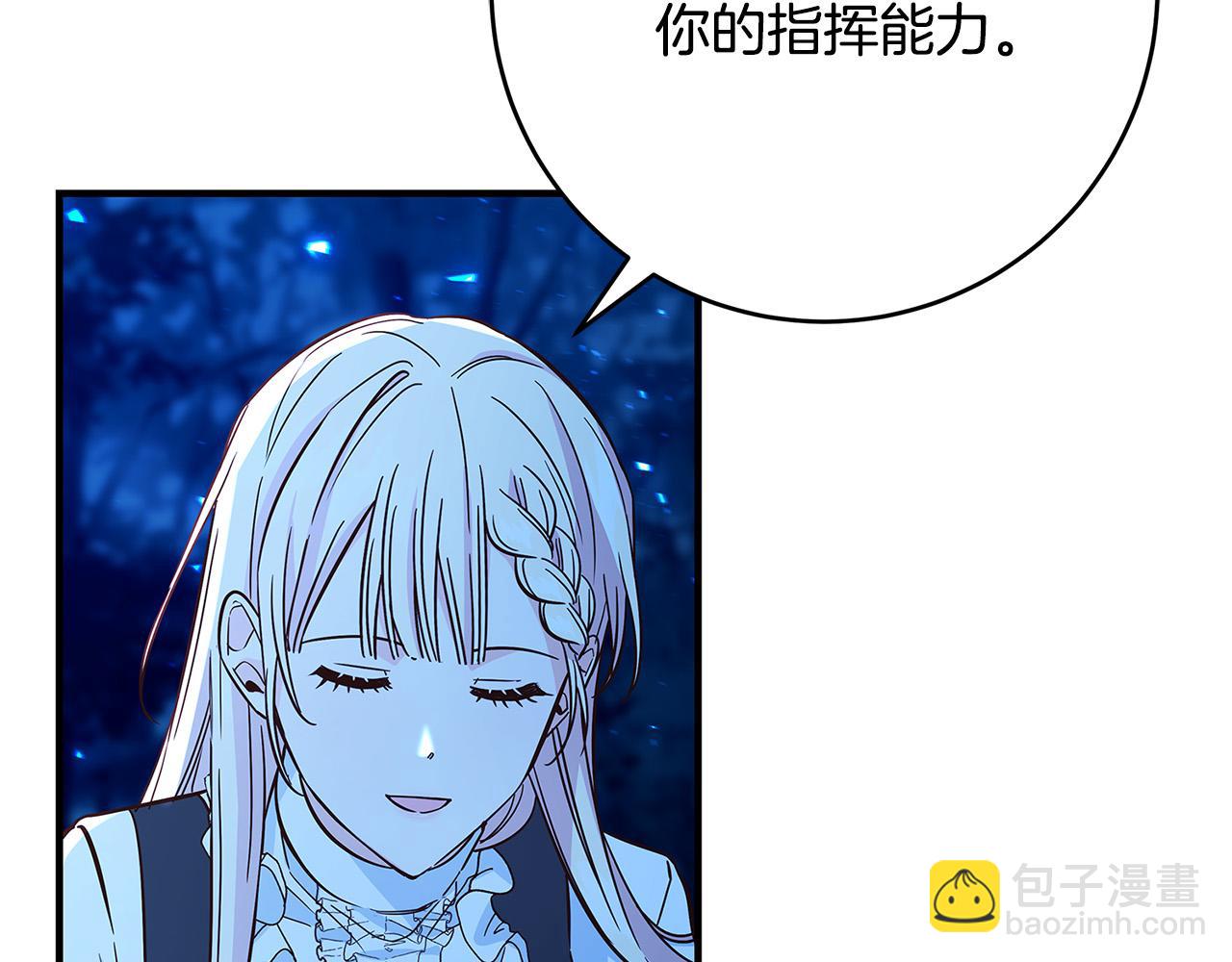 第34话 大限将至169