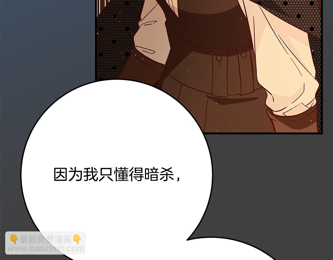 第34话 大限将至173