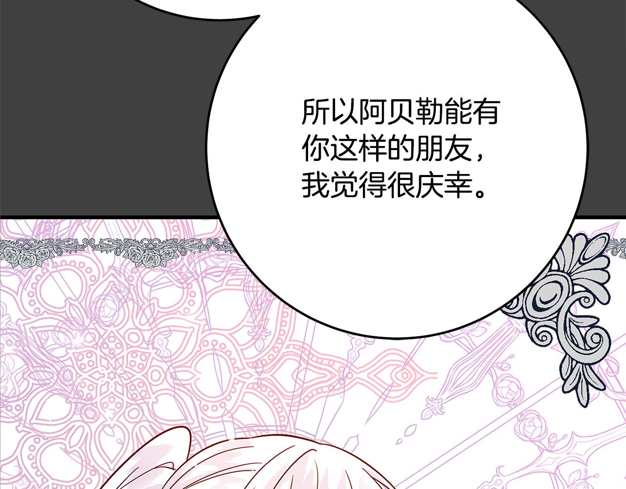 第34话 大限将至174