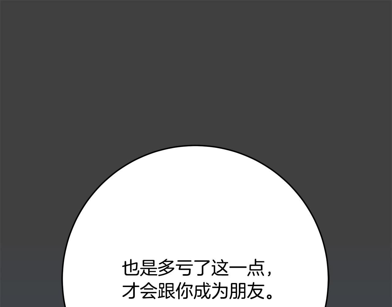 第34话 大限将至177