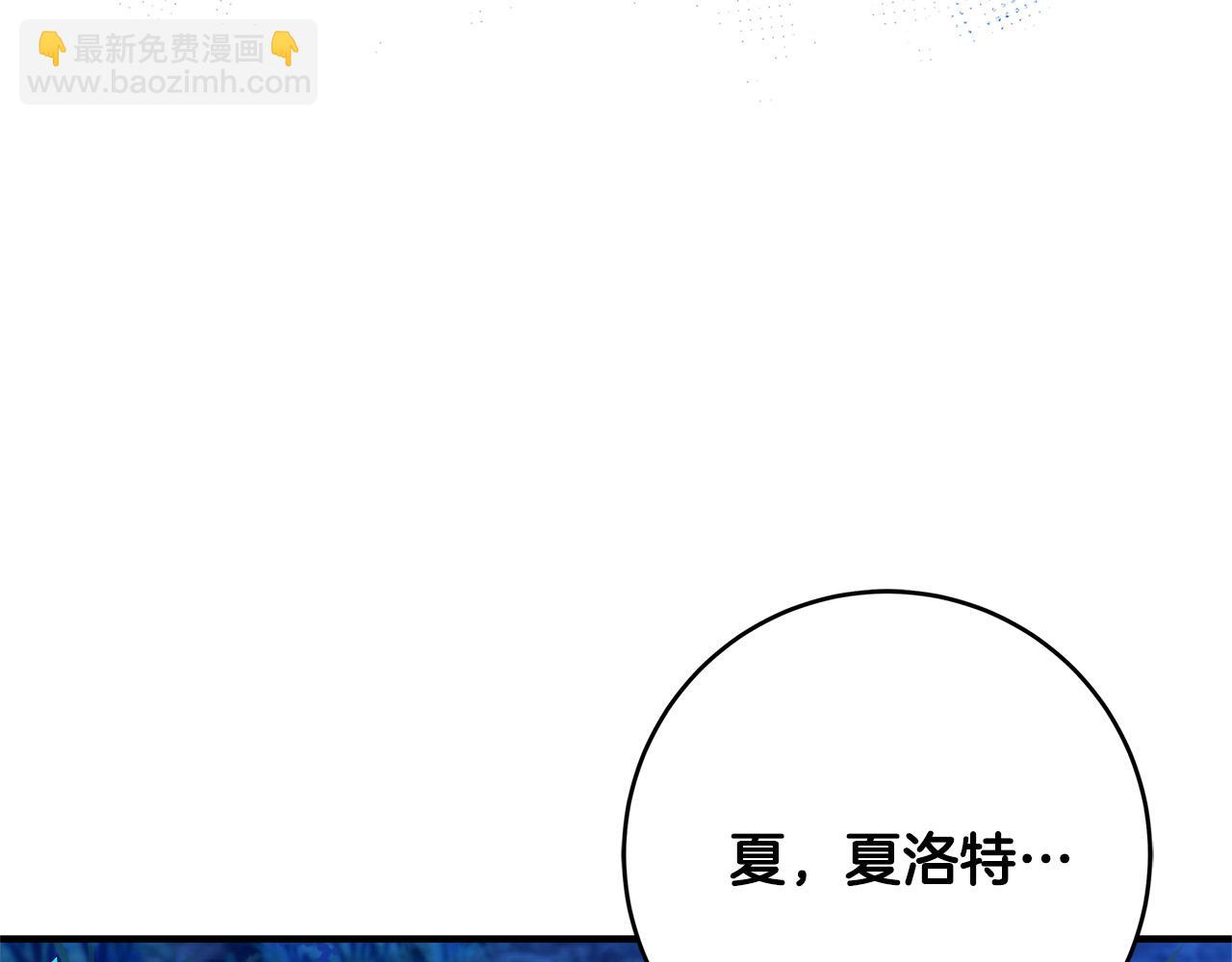 第34话 大限将至180