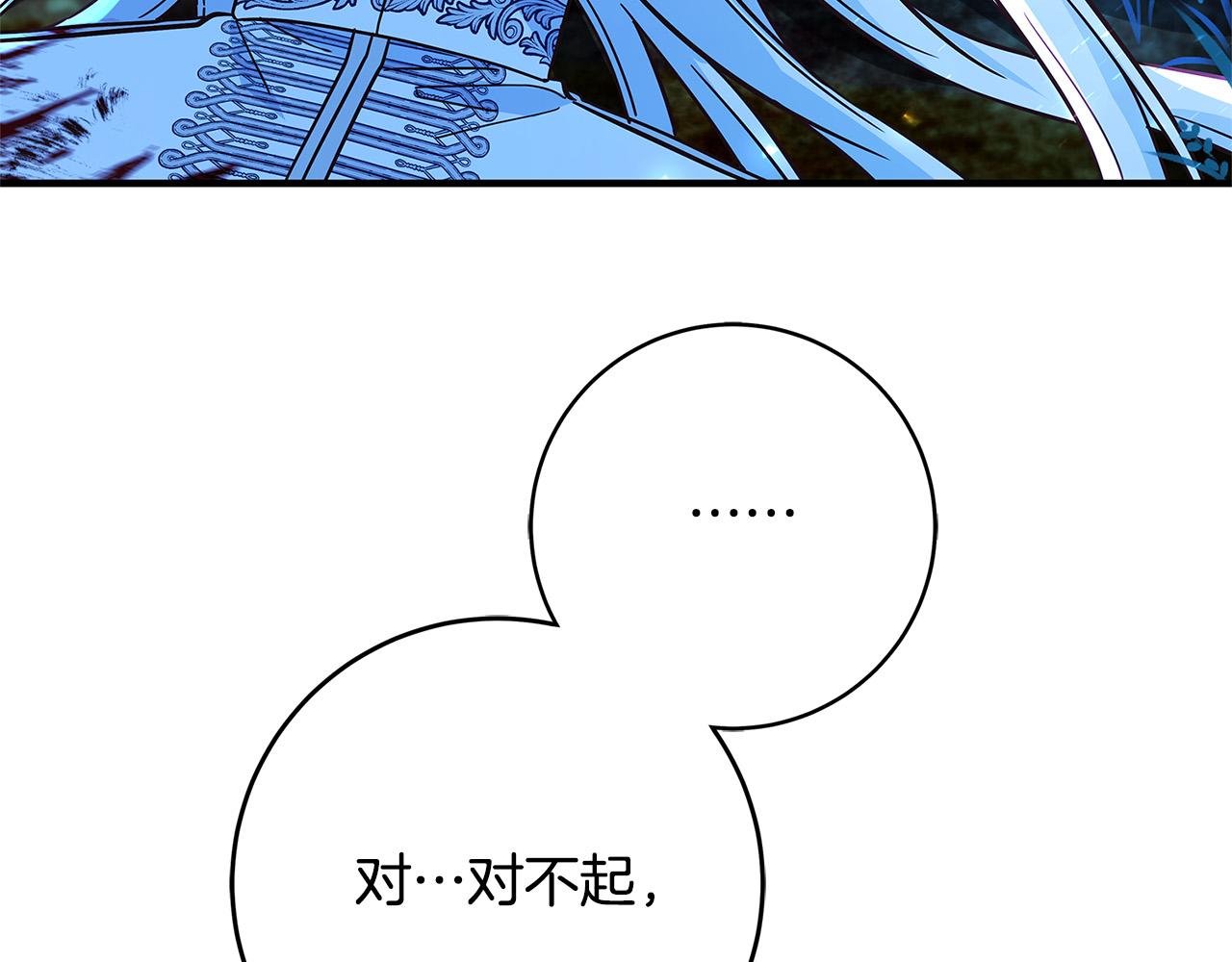第34话 大限将至182