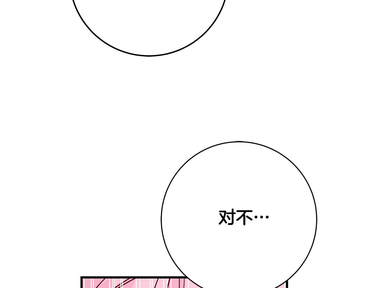 第34话 大限将至183