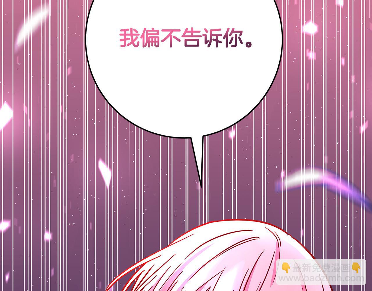 第34话 大限将至192